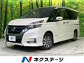 2019 Nissan Serena