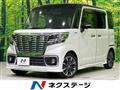2020 Suzuki Suzuki Others