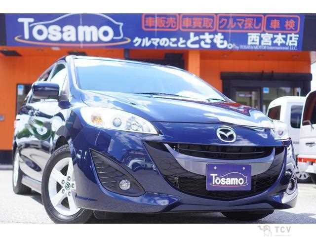 2017 Mazda Premacy