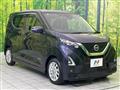 2020 Nissan Nissan Others