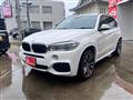 2014 BMW X5