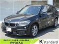 2019 BMW BMW Others