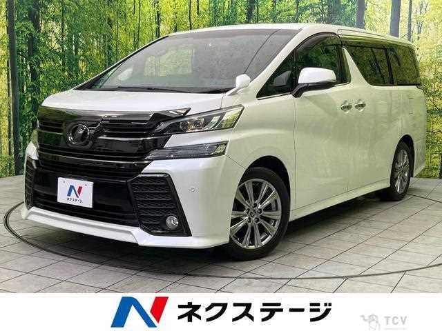 2017 Toyota Vellfire