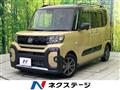 2023 Daihatsu Tanto