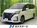 2022 Nissan Serena