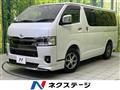 2026 Toyota Hiace Van