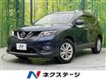 2016 Nissan X-Trail