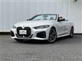 2024 BMW BMW Others
