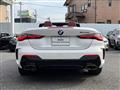 2024 BMW BMW Others