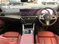 2024 BMW BMW Others