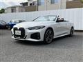 2024 BMW BMW Others