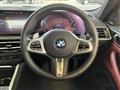 2024 BMW BMW Others