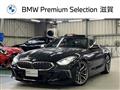 2020 BMW Z4