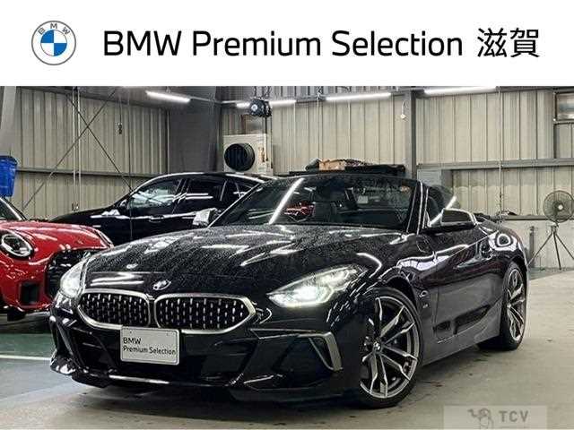 2020 BMW Z4