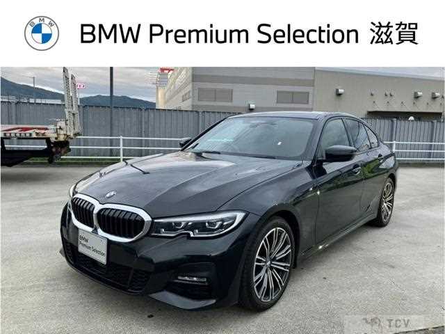 2021 BMW 3 Series