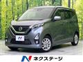 2019 Nissan Nissan Others