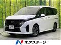 2023 Nissan Serena