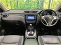 2014 Nissan X-Trail