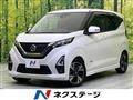 2020 Nissan Nissan Others