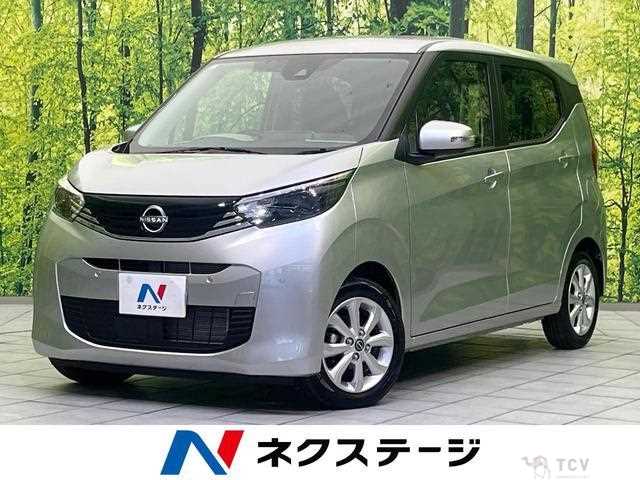 2024 Nissan Nissan Others