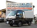 2024 Daihatsu Hijet Truck