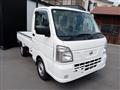 2024 Nissan Clipper Truck