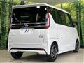 2024 Nissan ROOX