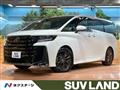 2026 Toyota Vellfire
