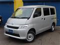 2026 Toyota Townace Van