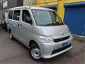 2026 Toyota Townace Van