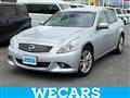 2013 Nissan Skyline