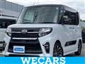 2020 Daihatsu Tanto