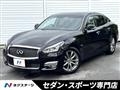 2015 Nissan Fuga
