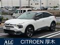2023 Citroen C4