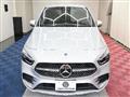 2023 Mercedes-Benz B-Class