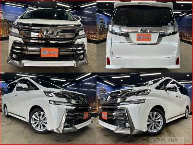 2015 Toyota Vellfire