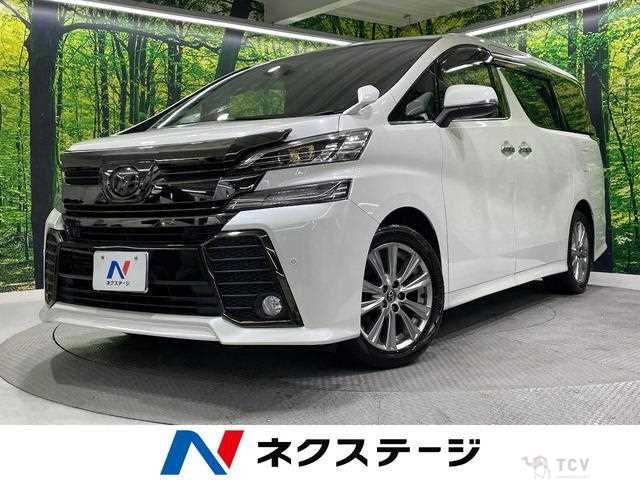 2016 Toyota Vellfire
