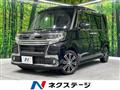 2017 Daihatsu Tanto