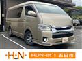 2015 Toyota Hiace Wagon