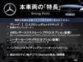 2018 Mercedes-Benz Mercedes-Benz Others