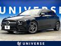 2021 Mercedes-Benz A-Class