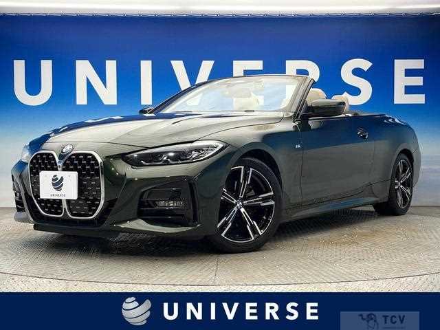 2024 BMW BMW Others