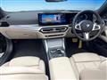2024 BMW BMW Others