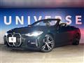 2024 BMW BMW Others