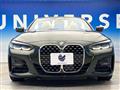 2024 BMW BMW Others