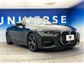 2024 BMW BMW Others
