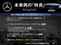 2024 Mercedes-Benz C-Class