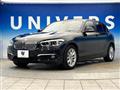 2016 BMW 1 Series