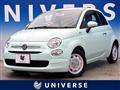 2020 Fiat 500