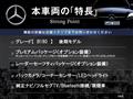 2017 Mercedes-Benz B-Class